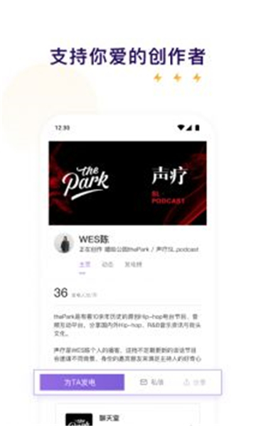 爱发电网页版登录