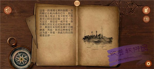 崩坏之兆瘟疫