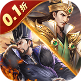 传奇三国神将版