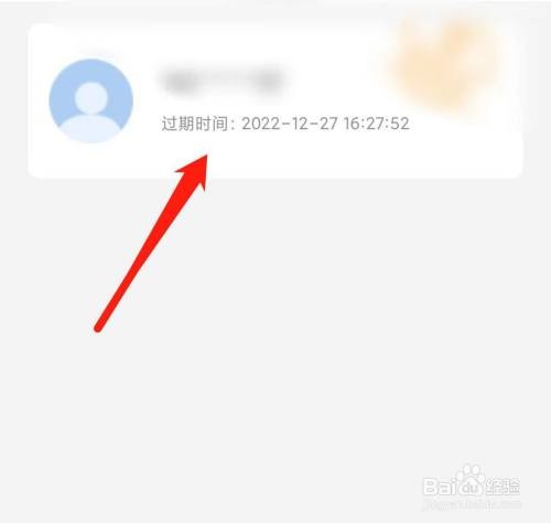 国家反诈中心