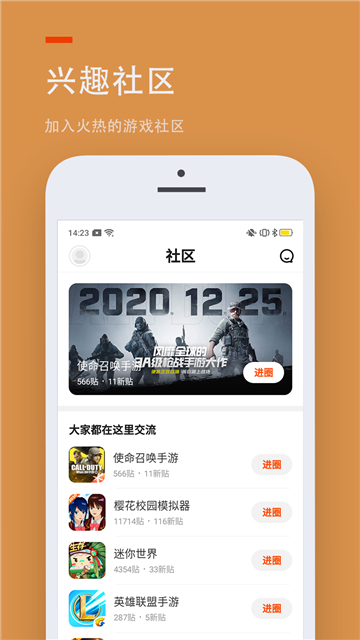 233乐园去广告版