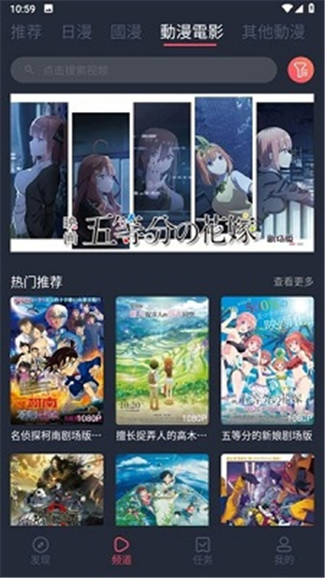 囧次元动漫无广告版