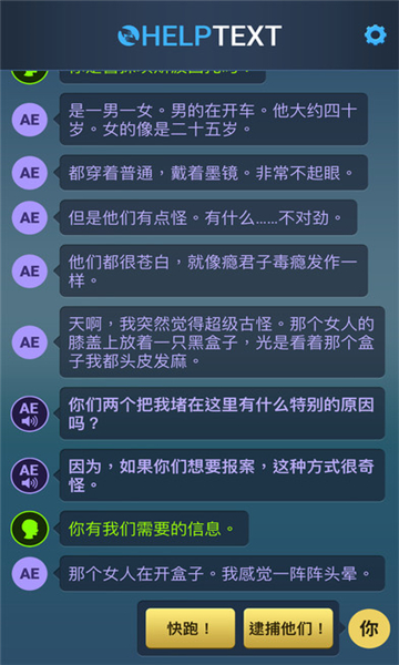 生命线危机一线下载