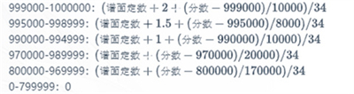 takumi3音游