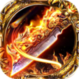 西游屠魔传奇高爆版