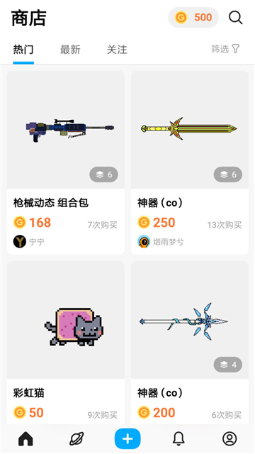 创游世界app