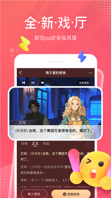 配音秀app官方