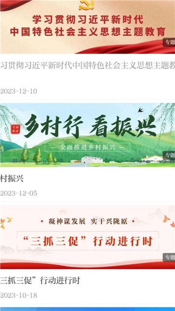 素材库app