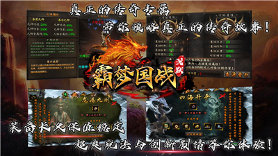 霸梦国战沉默