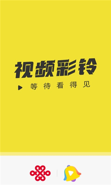 沃音乐手机版