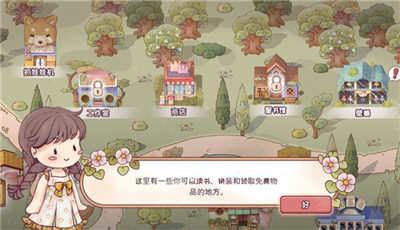 梦想美食街