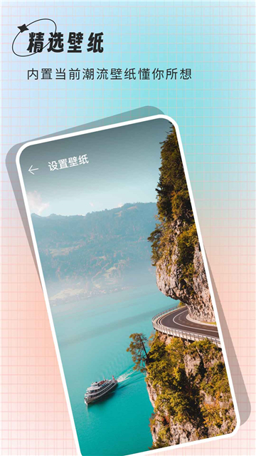 克拉壁纸app