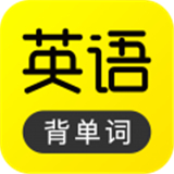 傻瓜英语appapp