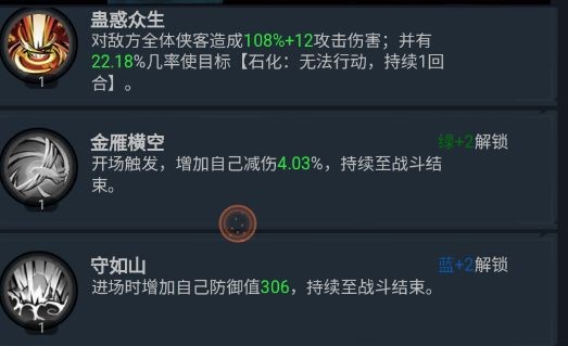 奇门飞花令0.1折