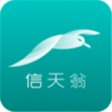 海信信天翁app