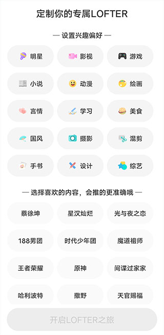 老福特app