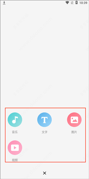 老福特app