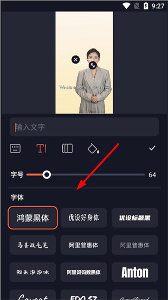 万兴播报app