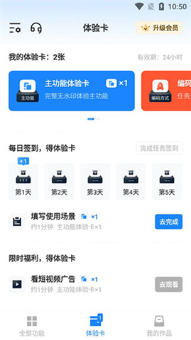 格式工厂app