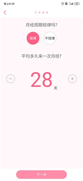 疯狂造人app