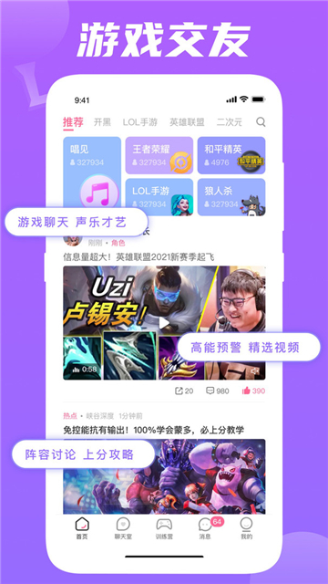 兔玩app