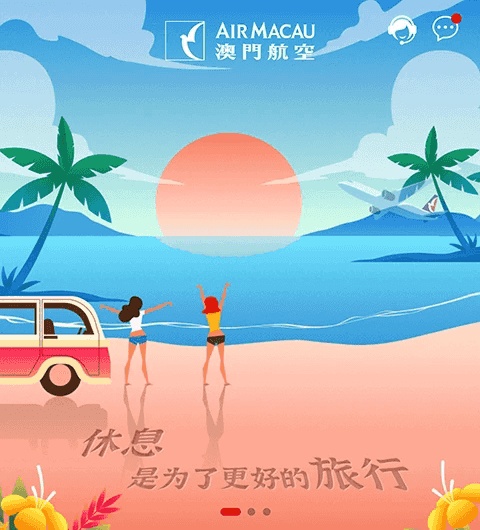 澳门航空app