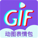 GIF表情制作app