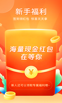 爱上兼职app