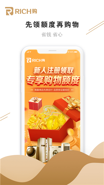 RICH购