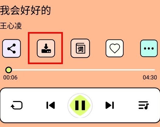 尼卡音乐app