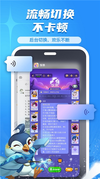 饭狼app