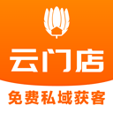 云门店app