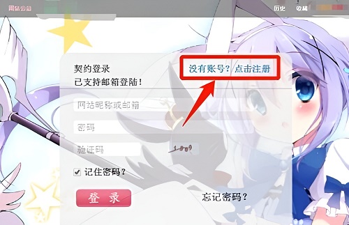 E绅士APP