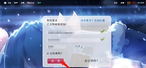 E绅士APP