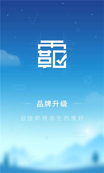 学霸君app