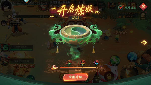 新仙魔九界下载