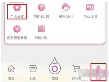 多特瑞app