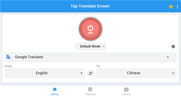 TapTranslateScreen翻译器