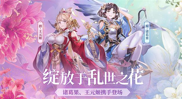 三国志幻想大陆中文版