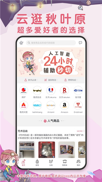 挖煤姬app