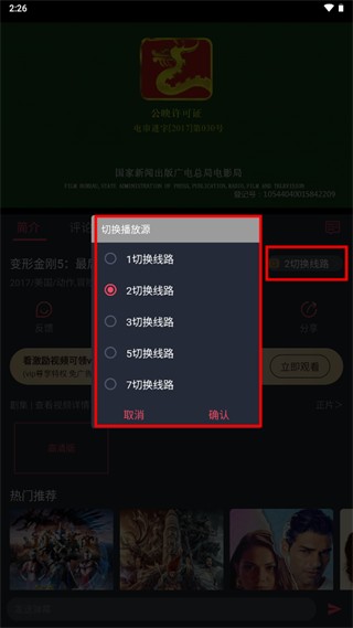 豚豚剧app最新款