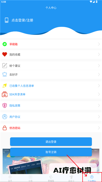 海报设计大师app