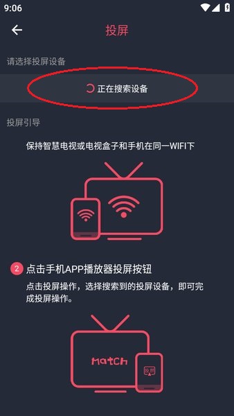 豚豚剧app动漫