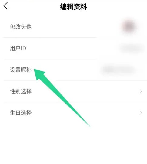 哇塞FM下载