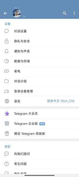 纸飞机(telegram)