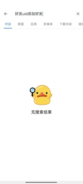 纸飞机(telegram)