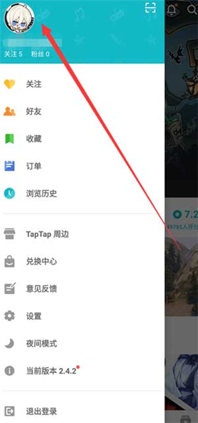 toptopapp游戏中心