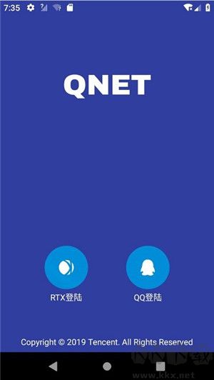 qnet弱网2.15版本