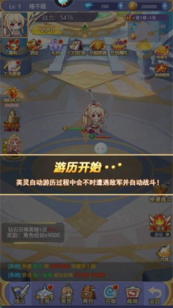 魔女小卡游戏