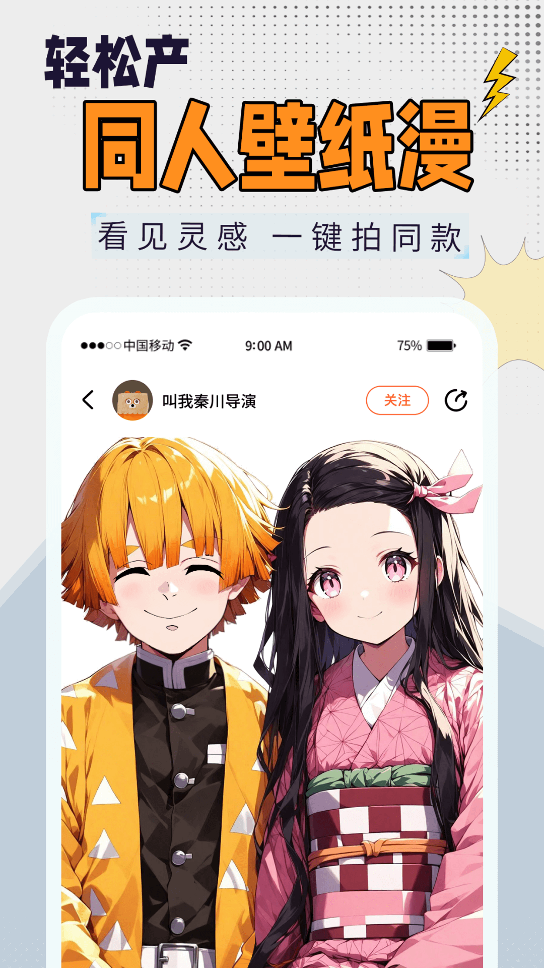 狸谱app